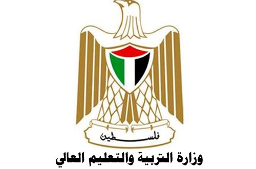 التربية: نتابع موضوع متأخرات معلمي قطاع غزة
